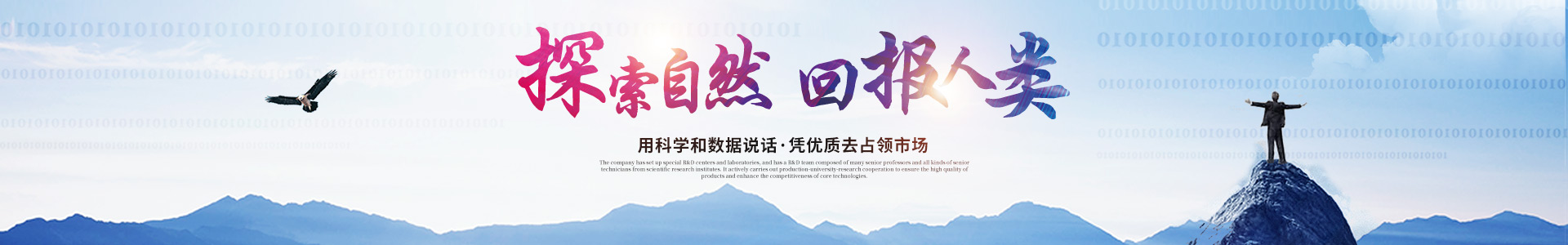 开云手机在线登录官网_开云（中国）
_医药中间体