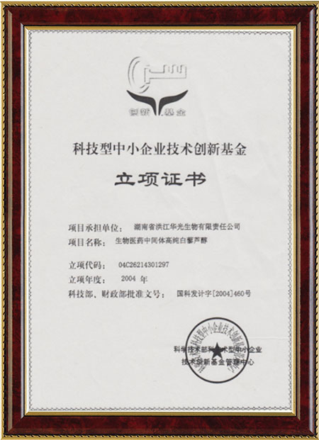 怀化硫代乙酸生产,湖南医药中间体厂家,开云手机在线登录官网_开云（中国）
